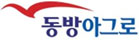 동방아그로